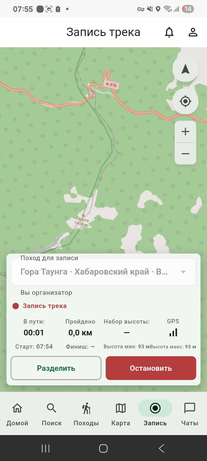Запись трека в Тордоки